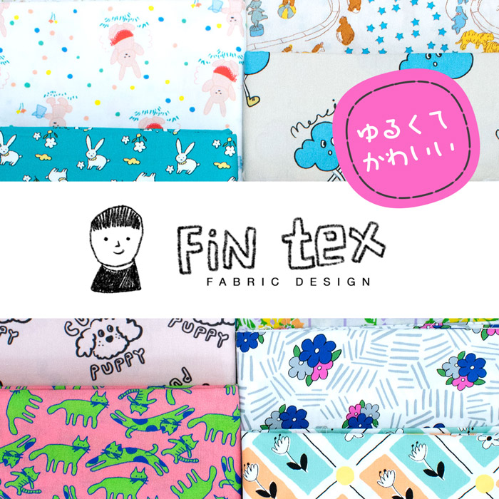 生地フィンテックス